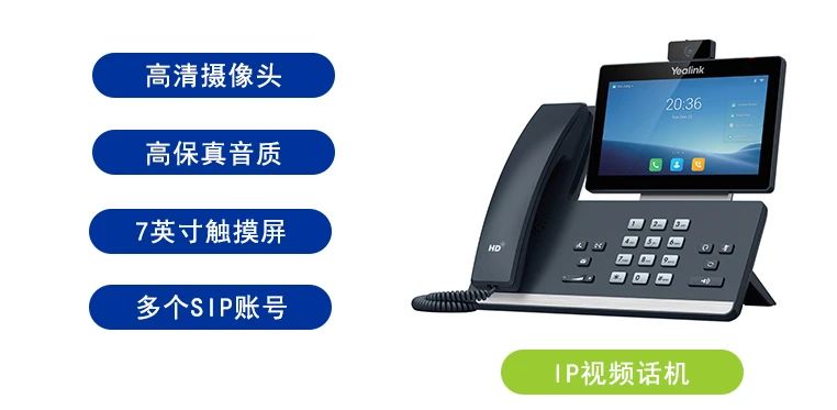 歐貝爾：模擬電話和IP電話到底有哪些不同？